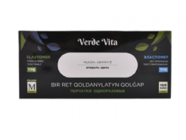 Перчатки ТРЕ черный эластомер размер М